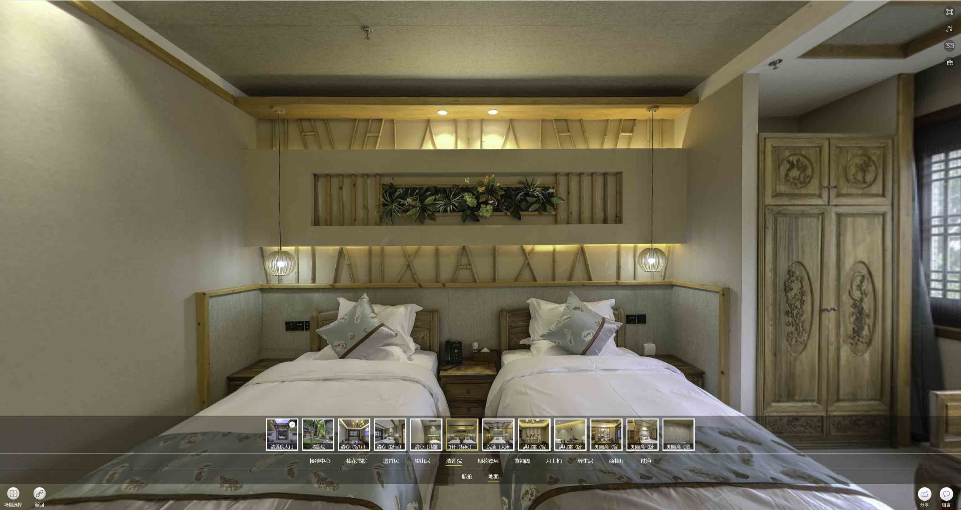 西工中交长安里VR全景样板间