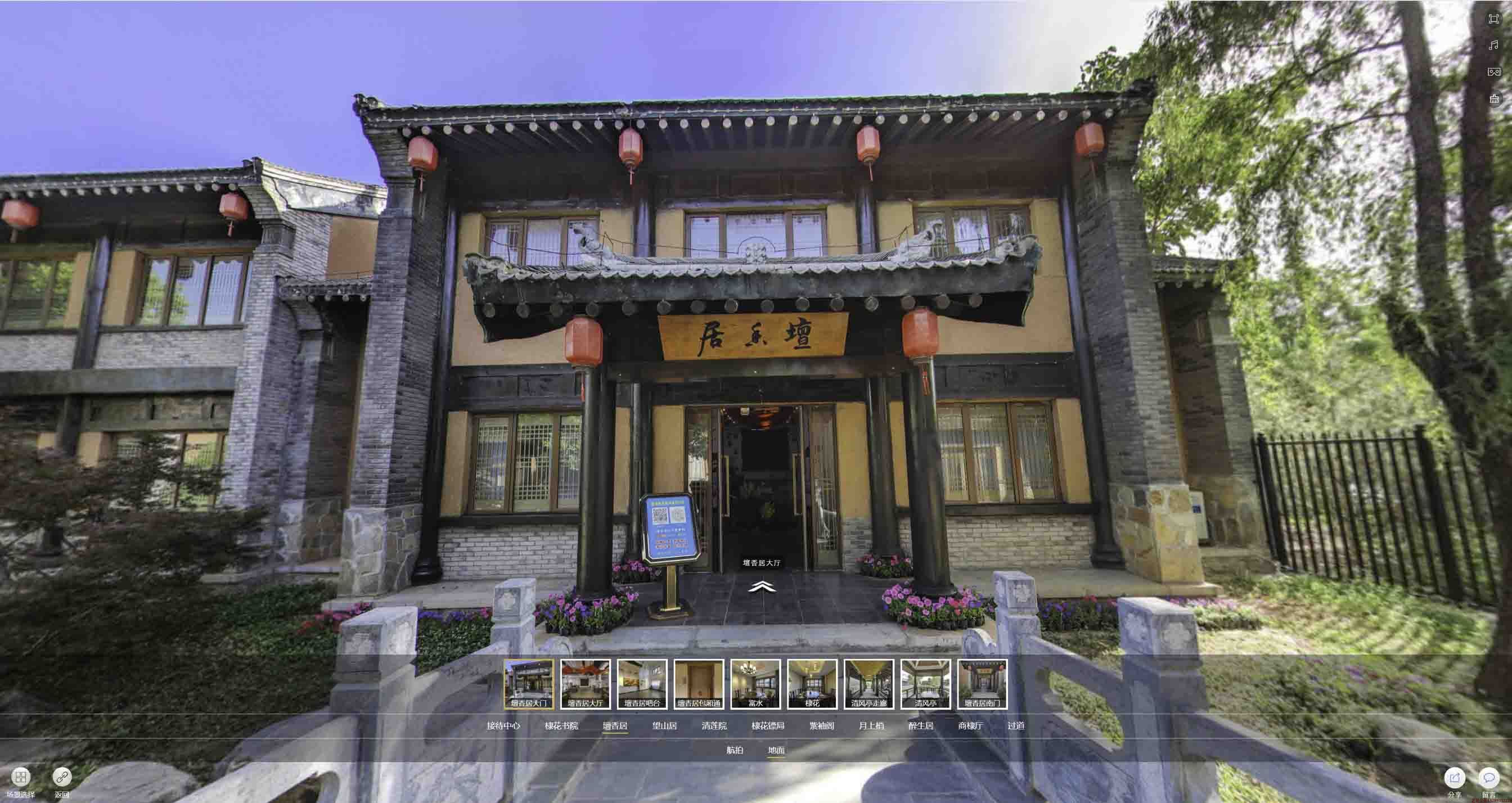 西工美好蕴育生活馆720全景展示