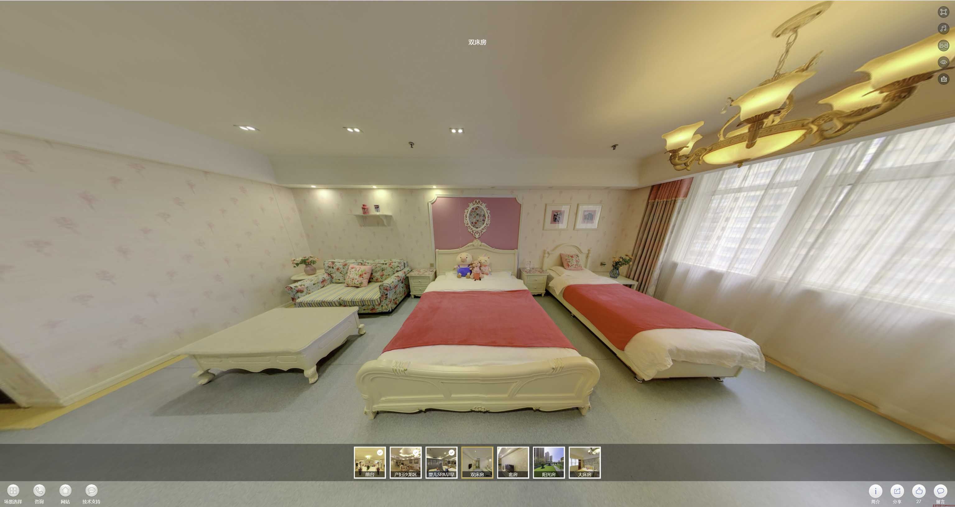 西工安然月子会所720度全景展示
