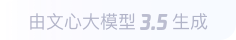 西工360全景影像与AR技术的结合：为用户带来前所未有的手绘地图体验